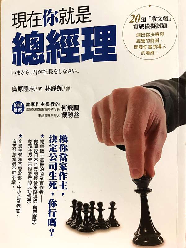 正報 Publicacoes Facebook