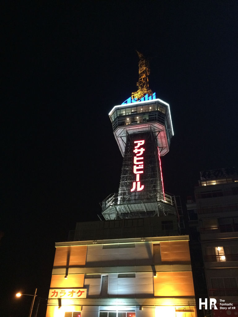 日本九州旅遊景點 別府 浩瀚不失優雅的別府灣 人力資源的奇幻旅程 痞客邦