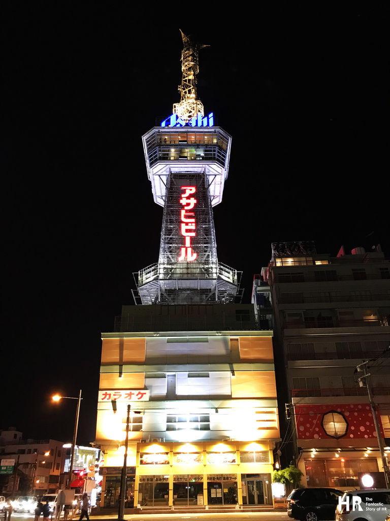 日本九州旅遊景點 別府 浩瀚不失優雅的別府灣 人力資源的奇幻旅程 痞客邦