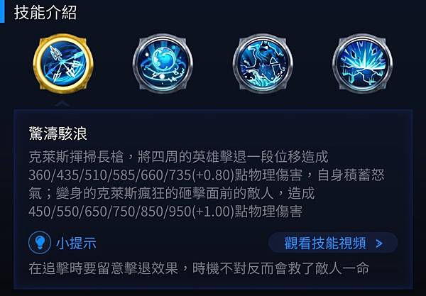 Garena传说对决 Aic 2020国际锦标赛八强名单出炉 八一八