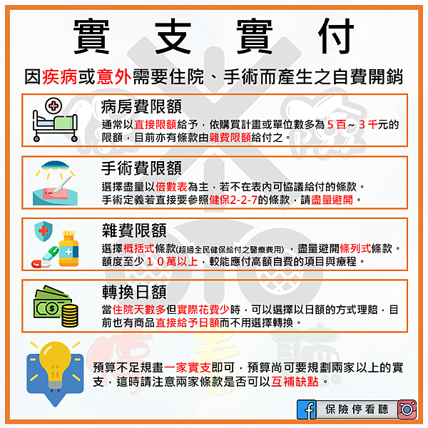 投影片7.PNG