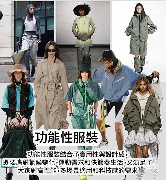 功能性.jpg