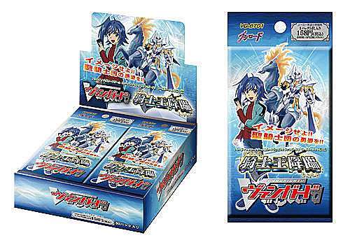 騎士王降臨 BOX ヴァンガード 絶版！希少！貴重！ 希少】ヴァン