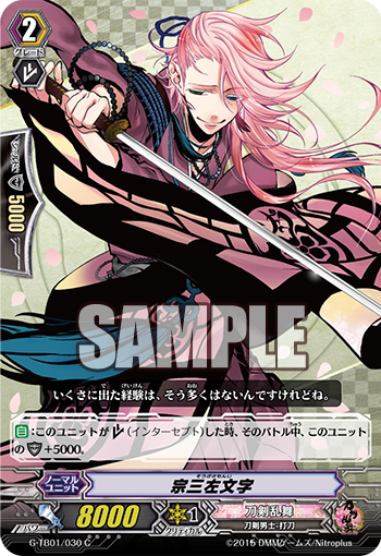 每日卡片 大倶利伽羅 宗三左文字 Stand Up 阿武兔 痞客邦 每日卡片 大倶利伽羅 宗三左文字 Stand Up 阿武兔 痞客邦