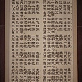 邵雍的梅花詩