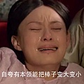 大蟈小醬的甄嬛挨打記