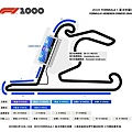 賀 上賽承辦F1史上第1000場大賽-1.jpg