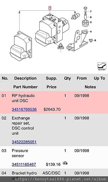 E38 換新 ABS／DSC 系統 篇