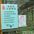 森林鳥花園52.JPG