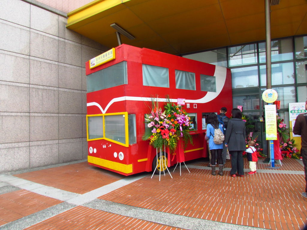 台中大里兒童藝術館 -002.JPG 台中大里兒童藝術館 -002.JPG