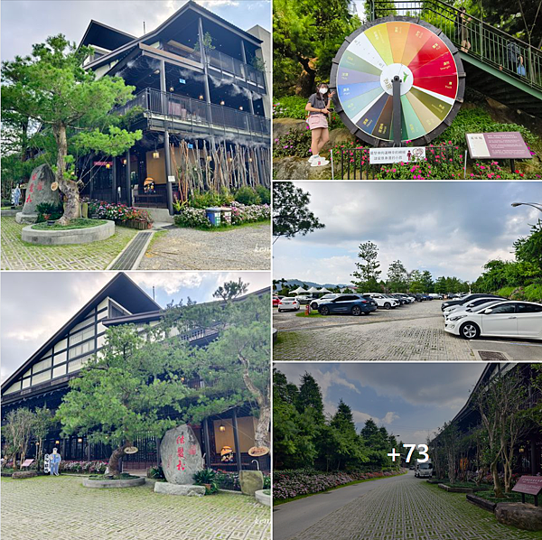 ★ 南投縣魚池鄉-HOHOCHA喝喝茶丨台灣香日月潭紅茶廠