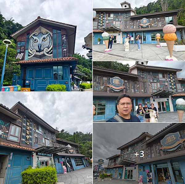 ★ 埔里遊客中心