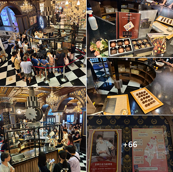 ★ 南投縣埔里鎮-Cona's妮娜巧克力 夢想城堡觀光工廠 