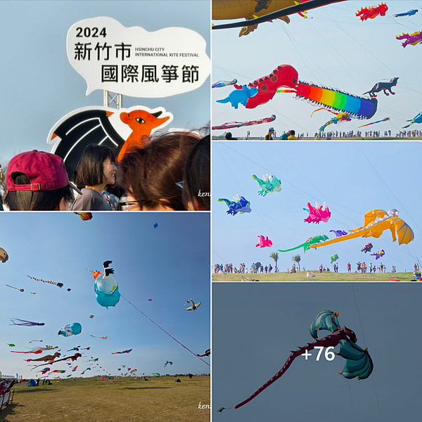 ★ 2024新竹市國際風箏節-白天
