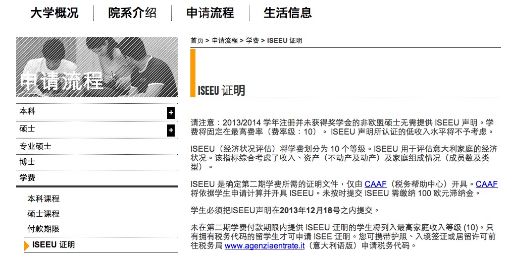 Screen Shot 2013-10-06 at 下午1.23.38 Screen Shot 2013-10-06 at 下午1.23.38