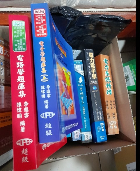 2024-02-20-ref-book.jpg