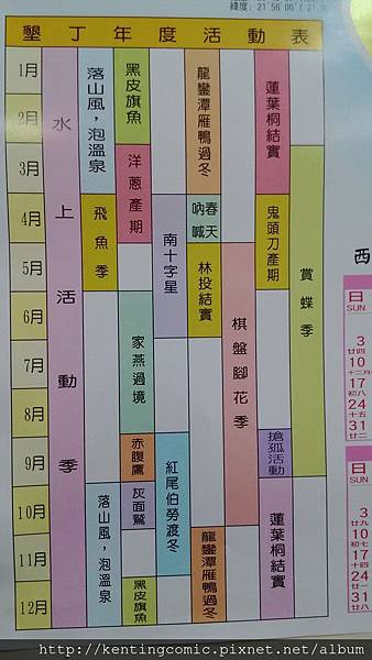 P_20160605_201005.jpg P_20160605_201005.jpg