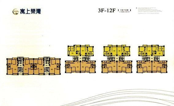 寓上樂灣-永慶阿鴻04.jpg