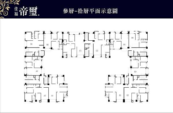 佳福帝璽 74線x新光重劃區 2 4房 全齡化優質菁英社區 台中太平 永慶呂國鴻 0926 797 343 北屯十期x太平新光特區專營