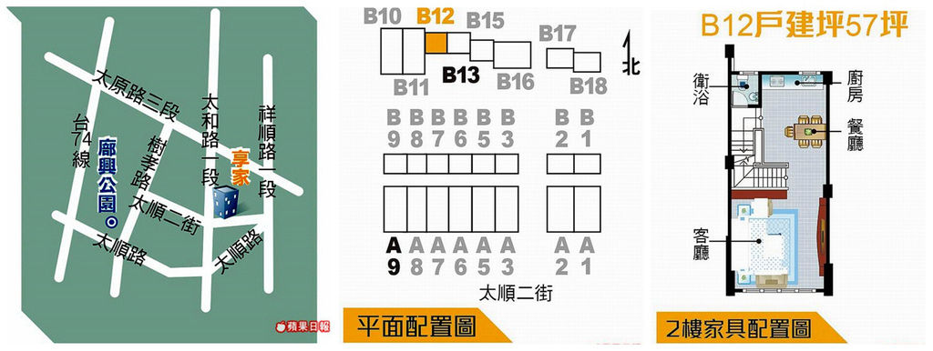 寶月享家-永慶阿鴻09.jpg