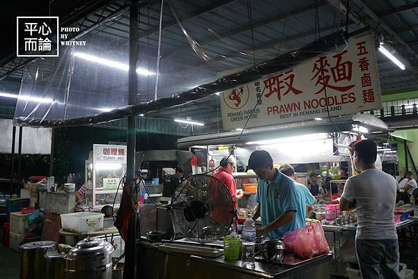 馬來西亞 檳城 老青屋餐室 Old Green House 肉骨茶 福建蝦麵 咖哩麵等美食雲集的小型夜市 平心而論 痞客邦 馬來西亞 檳城 老青屋餐室 Old Green House 肉骨茶 福建蝦麵 咖哩麵等美食雲集的小型夜市 平心而論 痞客邦