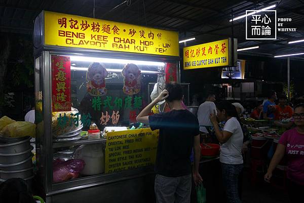 馬來西亞 檳城 老青屋餐室 Old Green House 肉骨茶 福建蝦麵 咖哩麵等美食雲集的小型夜市 平心而論 痞客邦 馬來西亞 檳城 老青屋餐室 Old Green House 肉骨茶 福建蝦麵 咖哩麵等美食雲集的小型夜市 平心而論 痞客邦