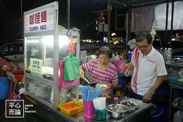 馬來西亞 檳城 老青屋餐室 Old Green House 肉骨茶 福建蝦麵 咖哩麵等美食雲集的小型夜市 平心而論 痞客邦