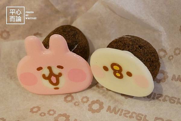 Mister Donut (16)