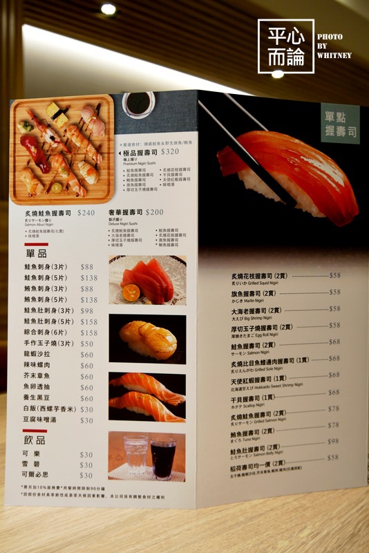 百八魚場 (27).JPG