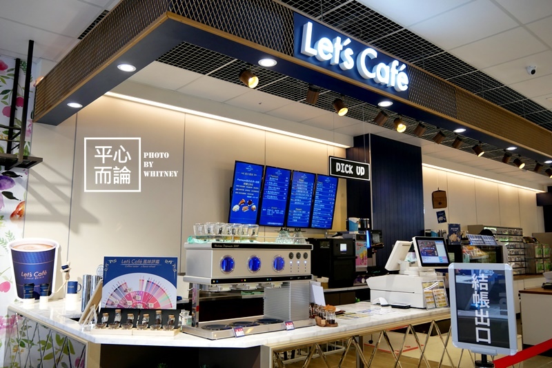 全家便利商店台發店-Let's Café品牌旗艦店 (4).JPG