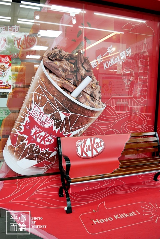 KitKat巧克力酷繽沙 (9).JPG
