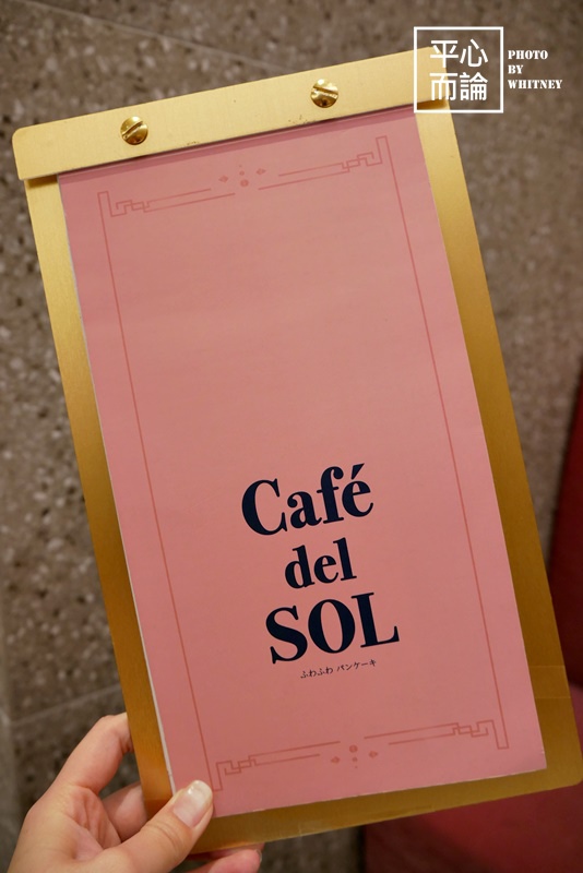 Café del SOL (3).JPG