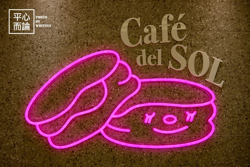 Café del SOL (19).JPG