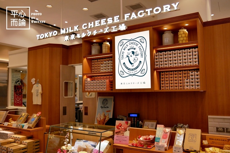 東京牛奶起司工房 TOKYO MILK CHEESE FACTORY (6).JPG