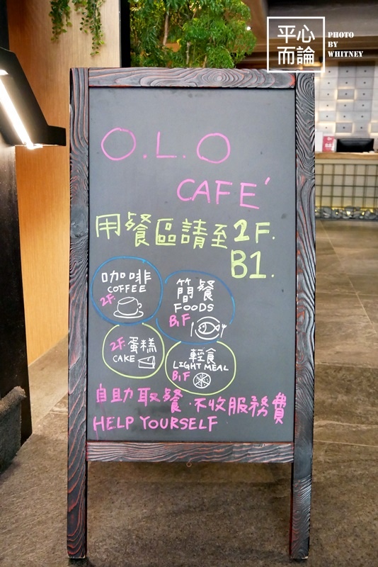 O.L.O CAFÉ (8).JPG