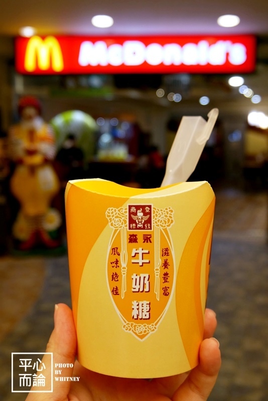 麥當勞森永牛奶糖冰炫風 (1).JPG