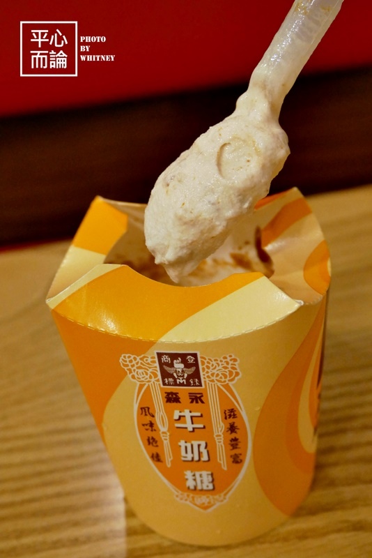 麥當勞森永牛奶糖冰炫風 (3).JPG