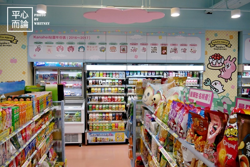 7-11 卡娜赫拉的小動物聯名店 (9).JPG