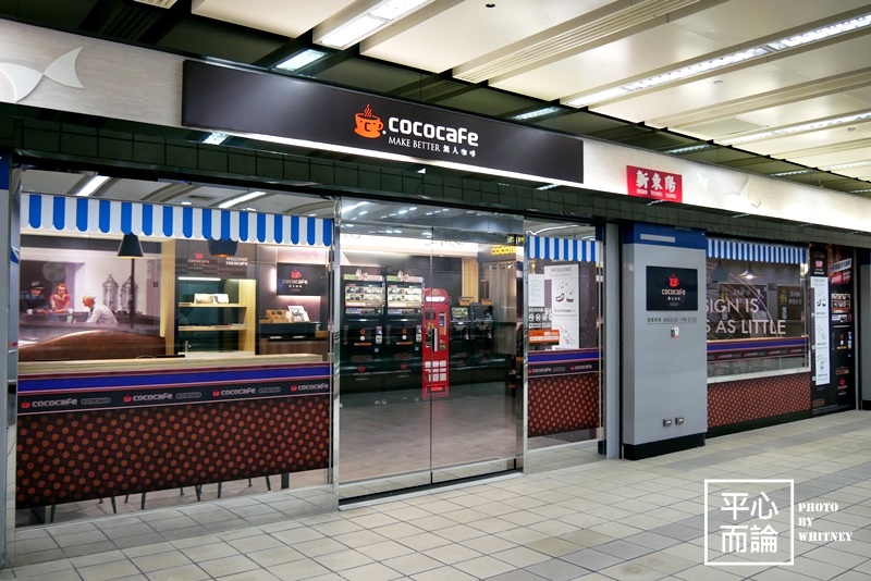 CoCoCafe 無人咖啡館 (1).JPG