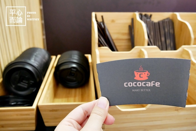 CoCoCafe 無人咖啡館 (22).JPG