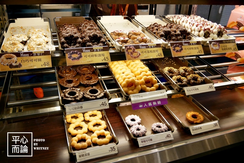 Mister Donut 可可碎粒波堤 (2).JPG