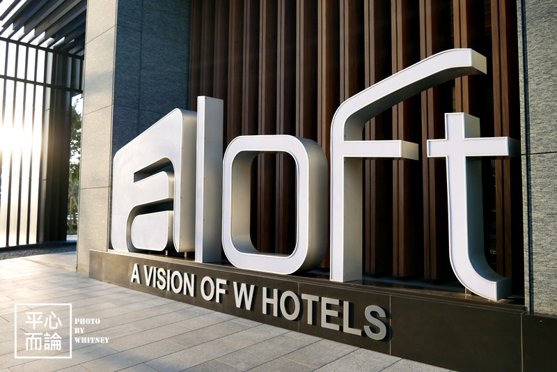 Aloft Taipei Beitou 台北北投雅樂軒酒店 (35).JPG