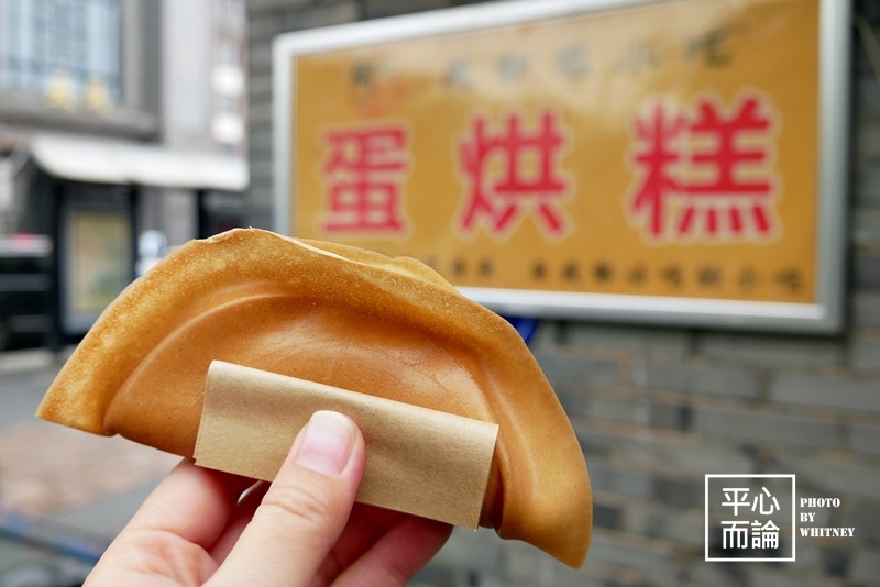 中國 四川成都 陶記蛋烘糕 總店 可甜可鹹的成都街頭美食 平心而論 痞客邦