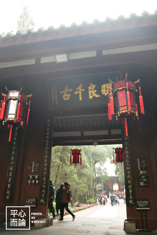 武侯祠 (6).JPG