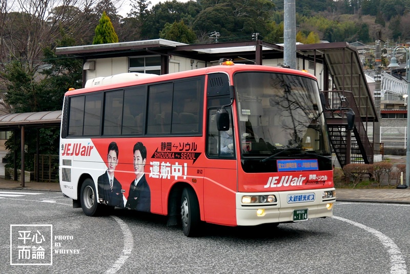 [遊記] 靜岡機場⇔JR金谷駅・大井川新金谷駅巴士