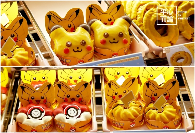 Mister Donut Pokemon聯名 (7).jpg