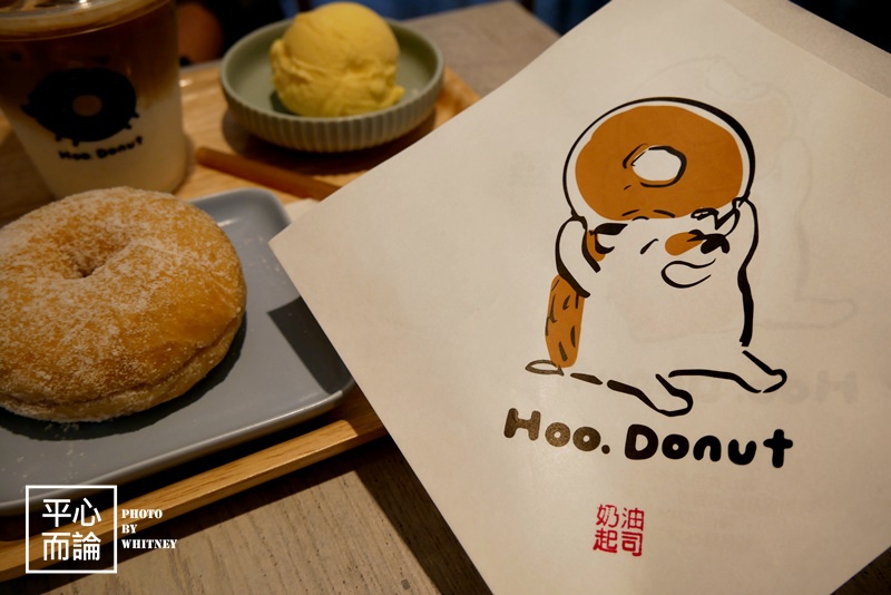 Hoo. Donut 呼點甜甜圈 (11).JPG