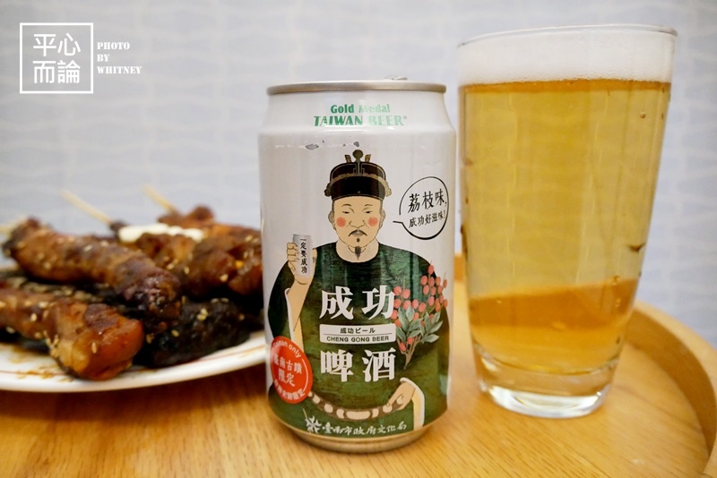 台南古蹟限定－成功啤酒 (4).JPG