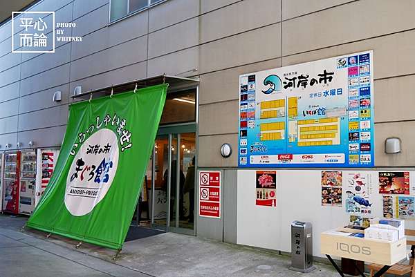 靜岡 どんぶり処丼兵衛 清水魚市場人氣海鮮丼飯 大啖清水港海產美味 平心而論 痞客邦 靜岡 どんぶり処丼兵衛 清水魚市場人氣海鮮丼飯 大啖清水港海產美味 平心而論 痞客邦