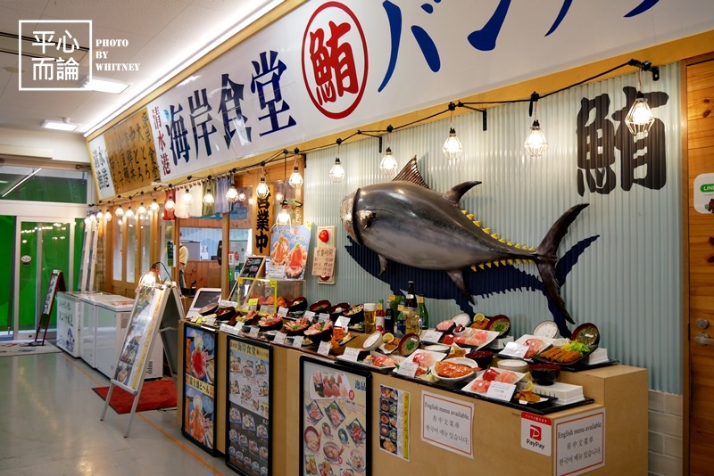 靜岡 どんぶり処丼兵衛 清水魚市場人氣海鮮丼飯 大啖清水港海產美味 平心而論 痞客邦 靜岡 どんぶり処丼兵衛 清水魚市場人氣海鮮丼飯 大啖清水港海產美味 平心而論 痞客邦